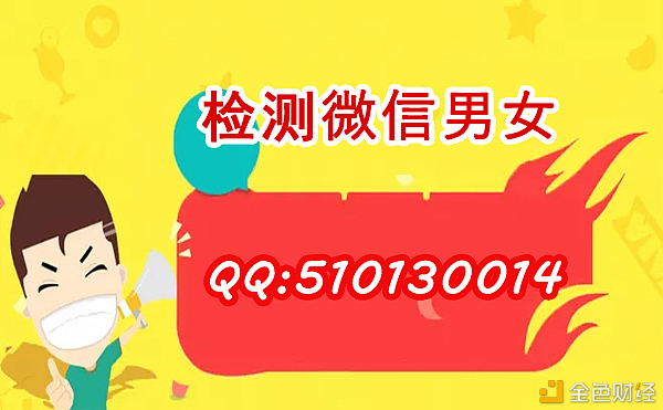 筛选手机微信性别简单几个哄骗法式就可以实现