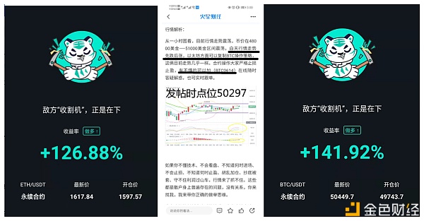 币海引路人：BTC/ETH陆续震荡把握节点收获满满