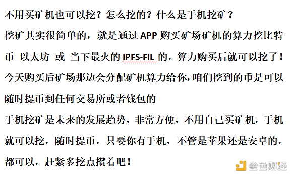 以太坊价位11000,挖/矿每月的三枚ETH全仓卖了,担任挖/矿囤币