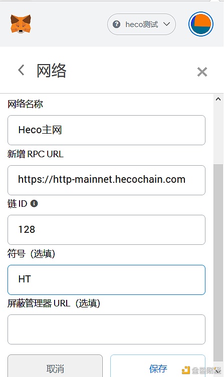 左眼社区连络0xCFD项目独家空投福利：DeFi衍生品热门潜力股零撸教程