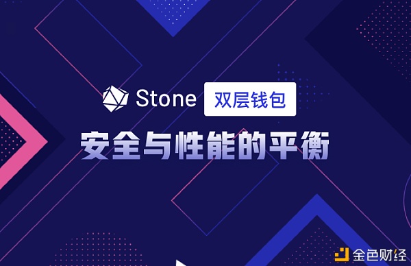 Stone双层钱包|和平与性能的平衡