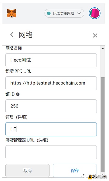 Heco链上的优质潜力项目Orbits