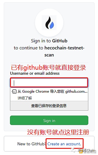 Heco链上的优质潜力项目Orbits