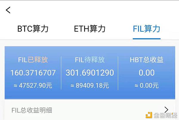 Filecoin在2021年会爆发吗？FIL如何稳健获/得？