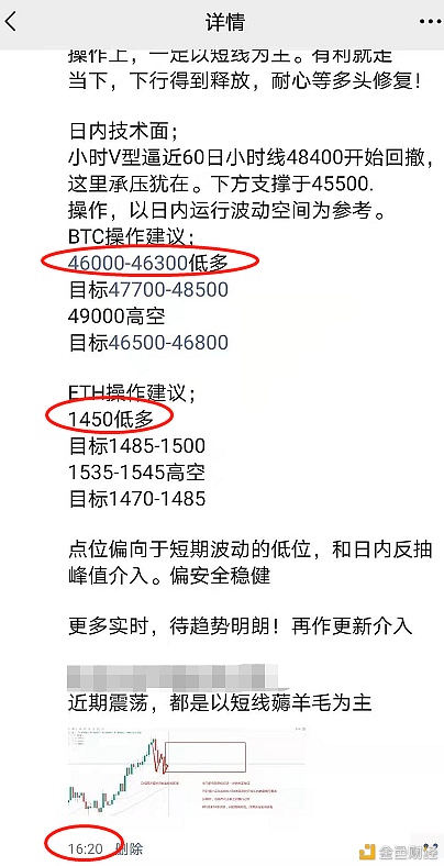 余勋论币2.27BTC低多空间战略止盈通知小幅拿下七百点