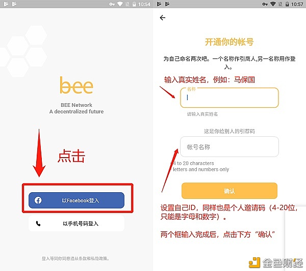 BeeNetwork全球生长飞快