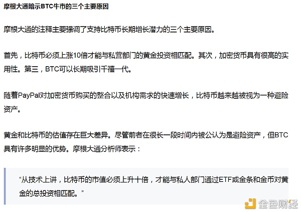 比特币BTC以太坊ETH币价像过山车一样该怎么入场？