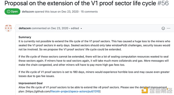 关于Filecoin不可续期扇区的FIP议题