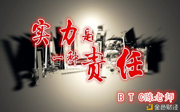 BTC陈老师论币：2.25早间各币种行情阐发