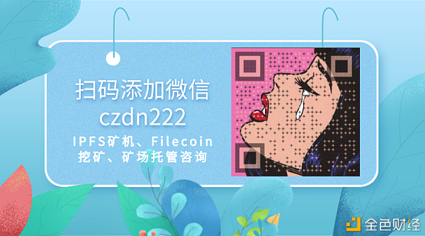 Filecoin客户端Lotus将于3月3日举行强制性升级V1.5.0