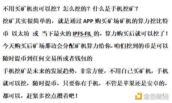 比特币再创新高至56666美金,挖/矿半年获两枚比特币全仓卖了,担任挖/矿囤币