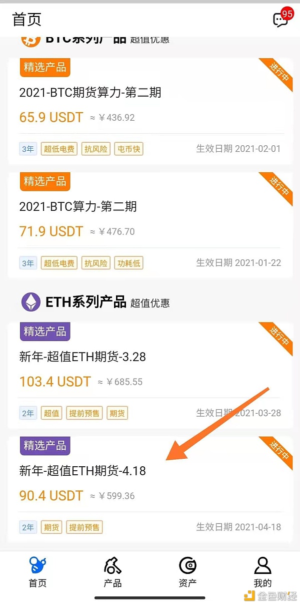 比特币为什么那么值钱？新手如何获取BTCETH？