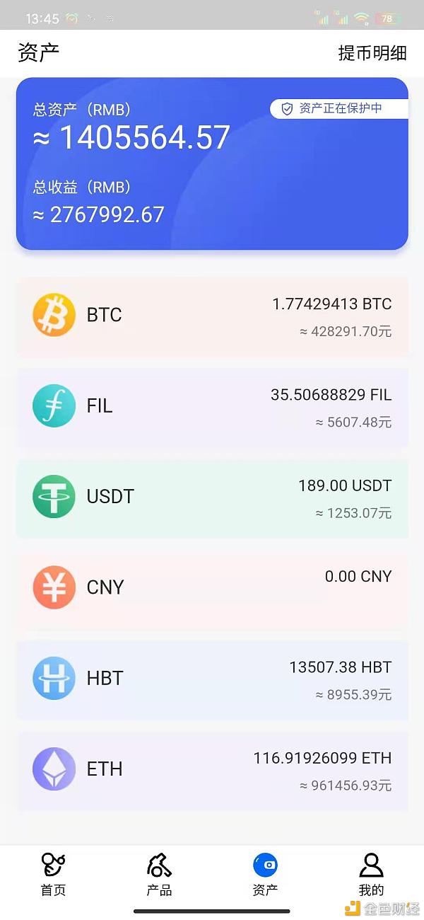 Filecoin在2021年迎来大爆发2021年fil代价能涨到几何？如何/获/得？