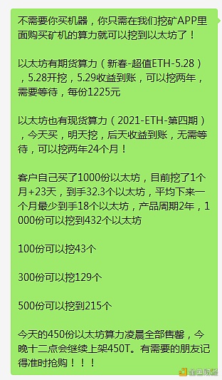 比特币、以太坊、FIL挖-矿首选每天卖点币十分不错