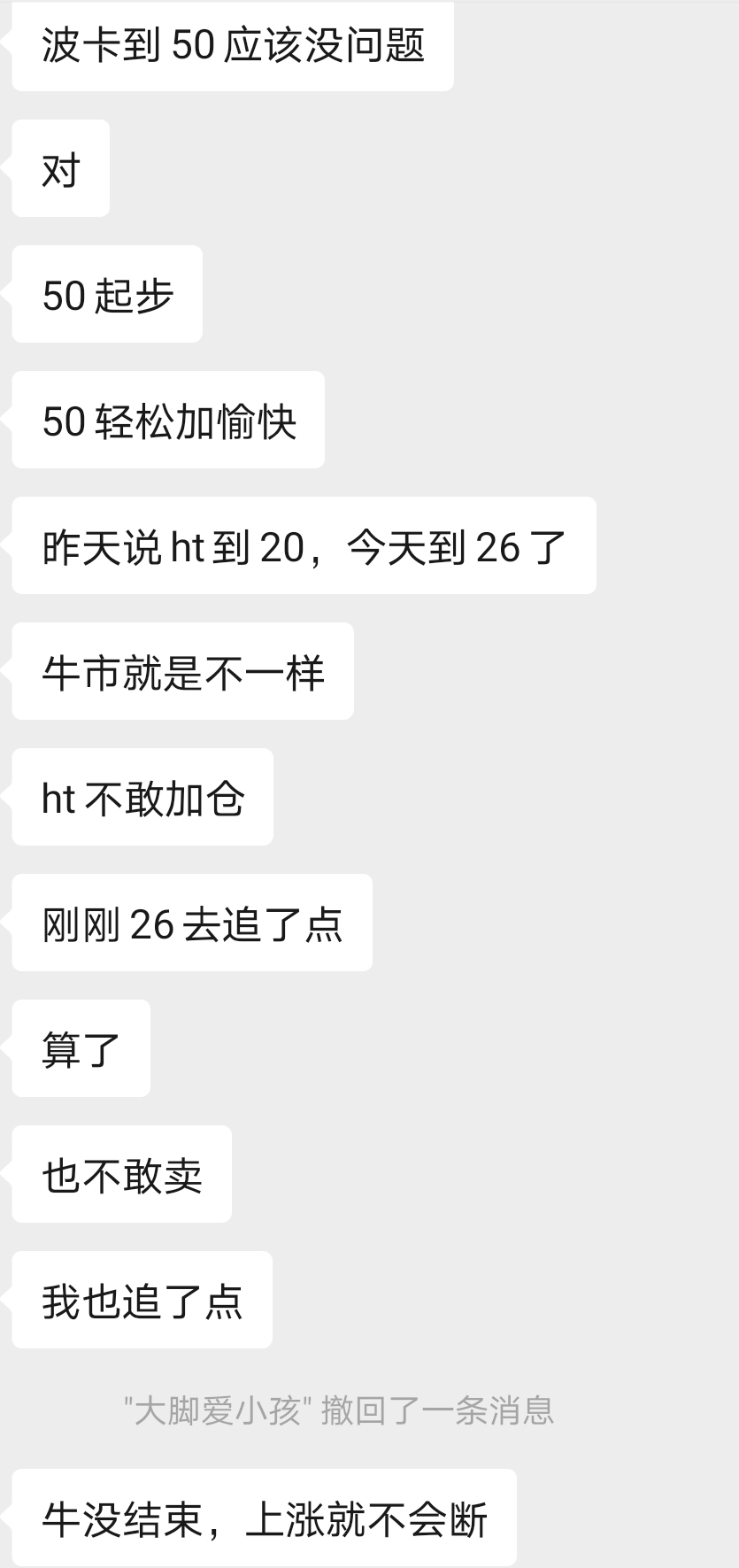 [波卡生态听风说币第一百一十七篇]牛市继承中，波卡不绝创新高