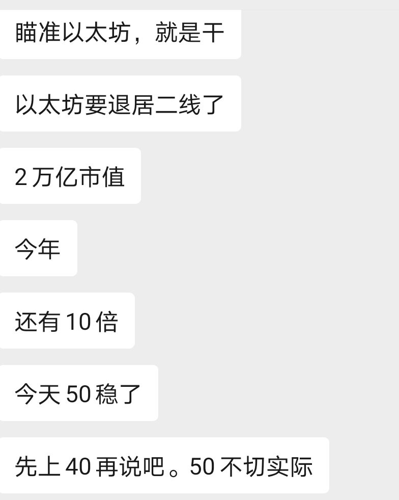 [波卡生态听风说币第一百一十七篇]牛市继承中，波卡不绝创新高