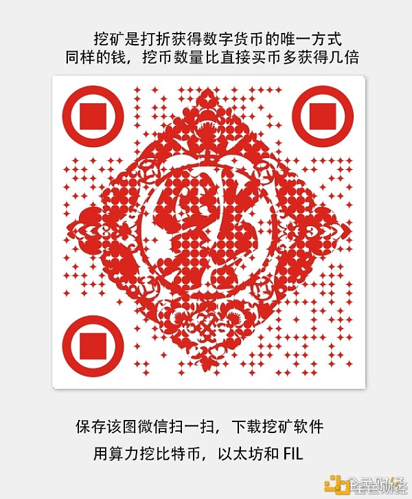 Filecoin是什么？FIL币好吗？