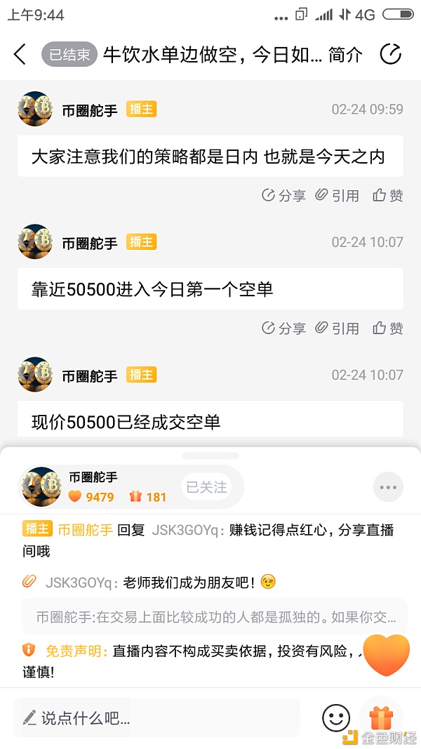 2020.2.25震荡过后行情将去往何方？