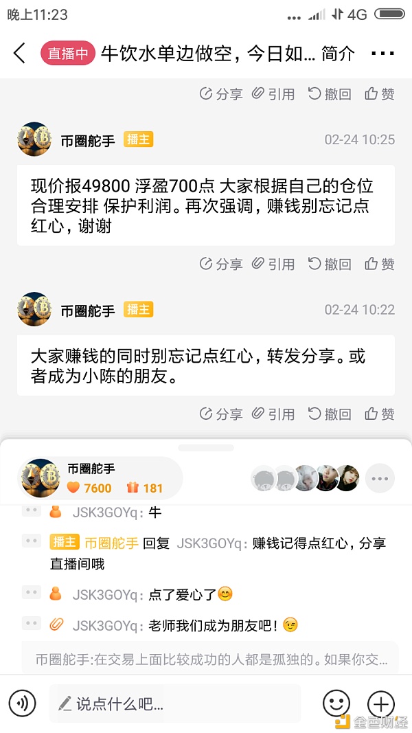 2020.2.25震荡过后行情将去往何方？