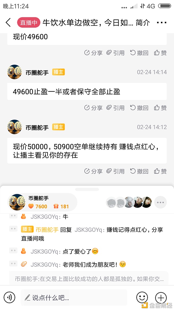 2020.2.25震荡过后行情将去往何方？