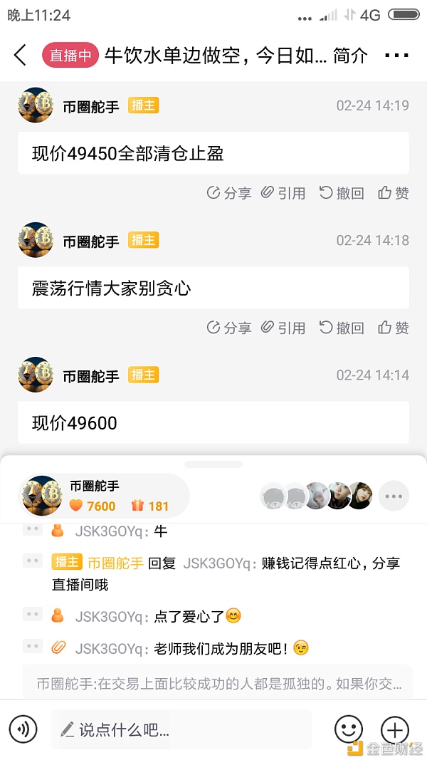 2020.2.25震荡过后行情将去往何方？