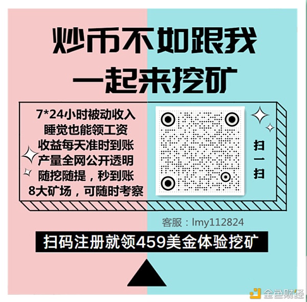 刚刚清仓了6枚以太坊,完全避开了暴跌,据领会挖/矿月入6枚ETH