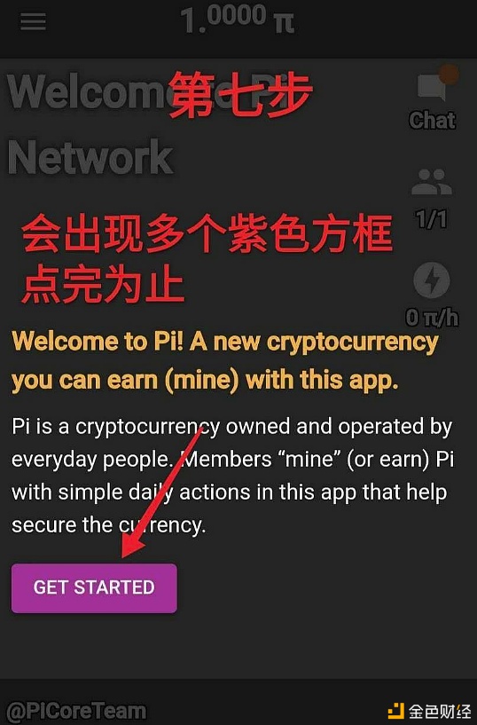 Pi热度势不行挡34亿大咖还在囤π这说明什么？