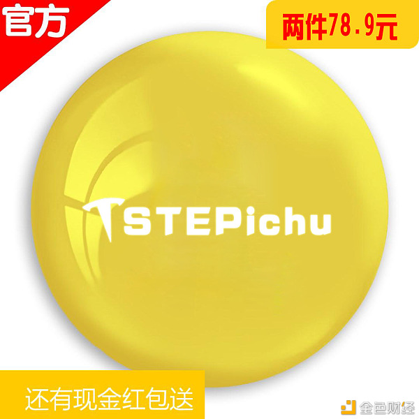 stepichu碰一碰加密友在哪下载？