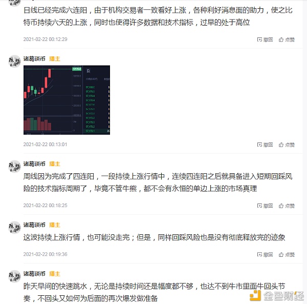 这次暴跌让你有种似曾了解的感觉