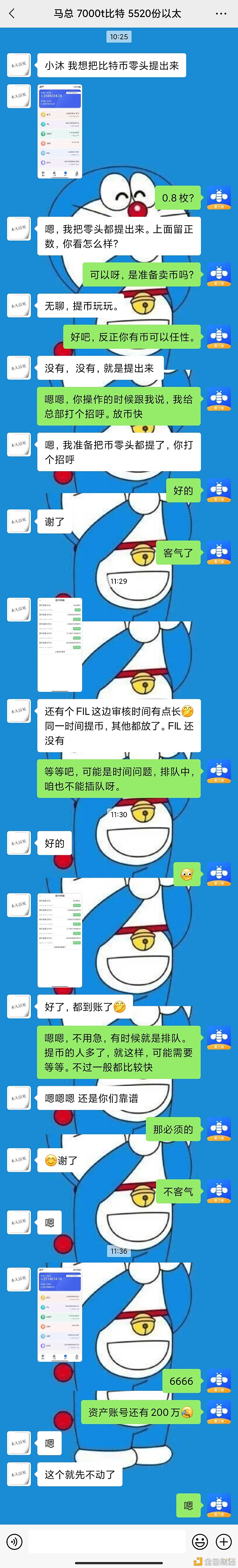 币圈沐白：以太坊网络拥堵ETH代价创新能手续费水涨船高新矿工如何获取以太坊