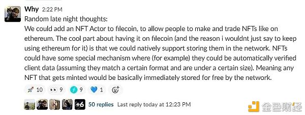 重大消息Filecoin或将支持NFT