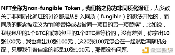 不止10倍算力Filecoin或将通过支持NFT真正催促web3.0落地