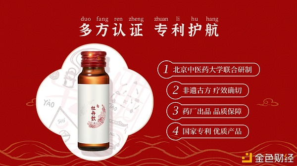 牡丹饮适合有斑的人用吗？