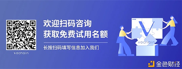 丹麦公司通过DNVGL地球水圈再生塑料追溯标准认证操作唯链区块链追溯可陆续行