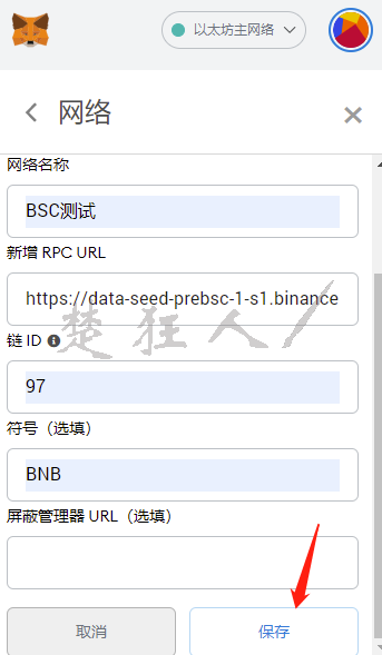 Dfuture和Orbits测试网领空投弥补教程，哄骗不成功的看一下