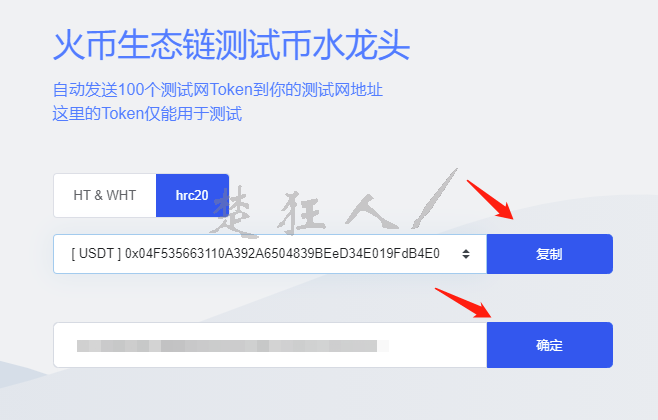 Dfuture和Orbits测试网领空投弥补教程，哄骗不成功的看一下