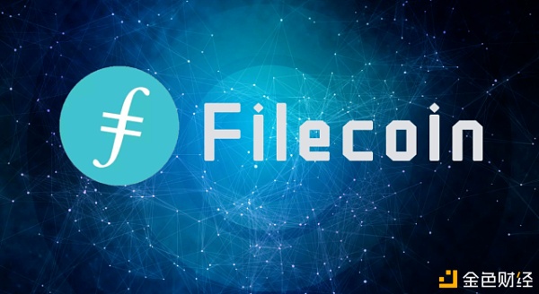 Filecoin是本钱的选择也是世界的选择FIL币价在在这次浪潮中会有多高是否值得入