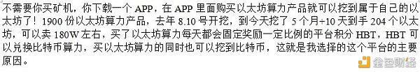 比特币为什么那么值钱？新手如何获取BTCETH？而今睡觉就能得比特币和以太坊