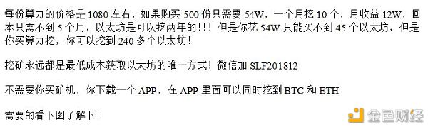 比特币为什么那么值钱？新手如何获取BTCETH？而今睡觉就能得比特币和以太坊