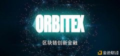Orbitex生意业务所ETH或再创汗青新高本月有望冲刺2000美元