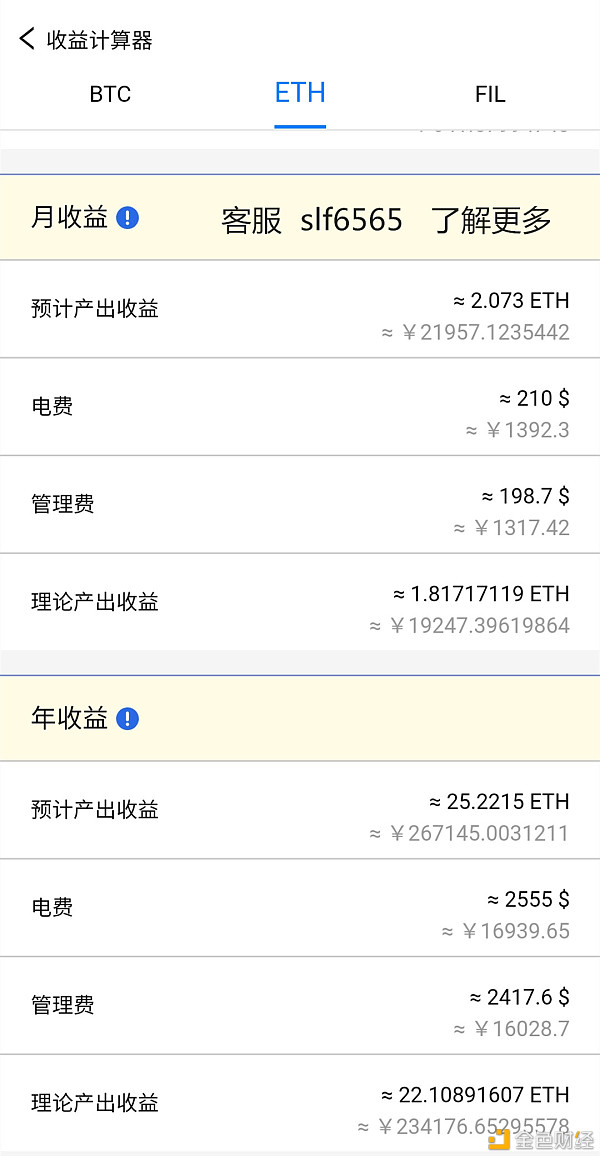 BTC跟EHT一连大涨此时入局以太坊可能是最佳选择全面领会以太坊2.0