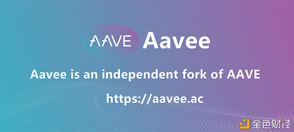 AAVE发布空投子币AVEE,你领了吗?