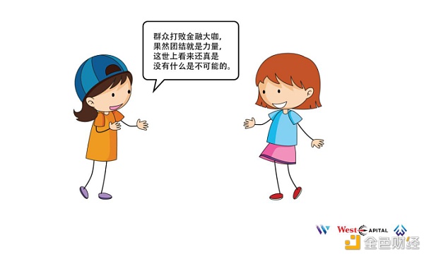 WCI教诲用户挖掘未来工业