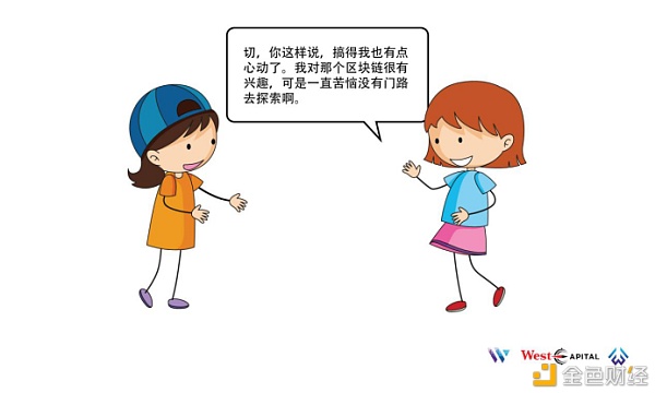 WCI教诲用户挖掘未来工业