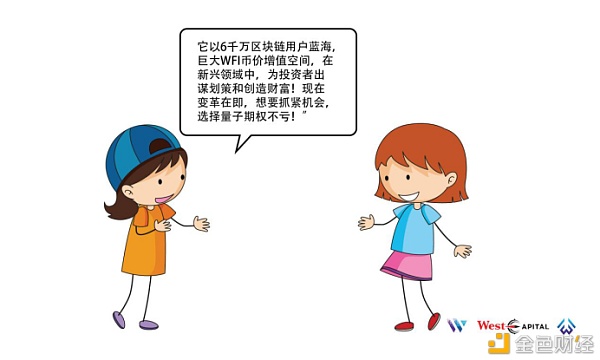 WCI教诲用户挖掘未来工业