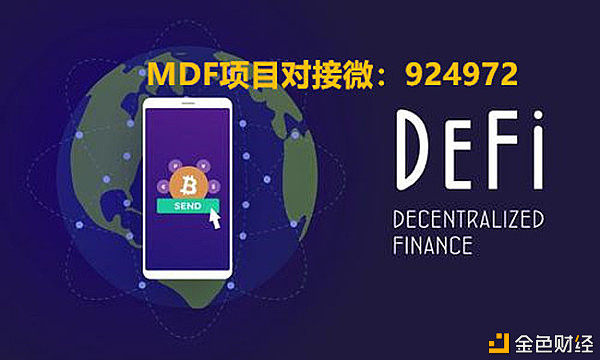 MDF系统每日数据