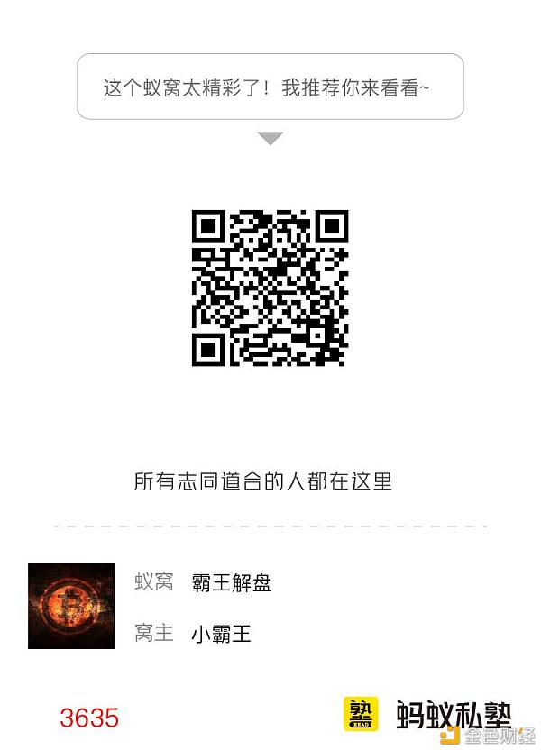 ETH手续费太高释放了什么信息