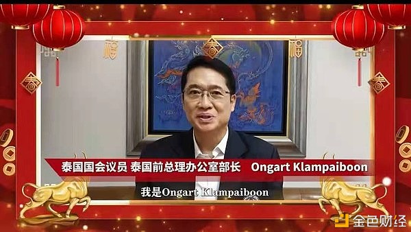 祁润祁门红茶董事长陈达峰受邀介入“中泰全民大拜年”