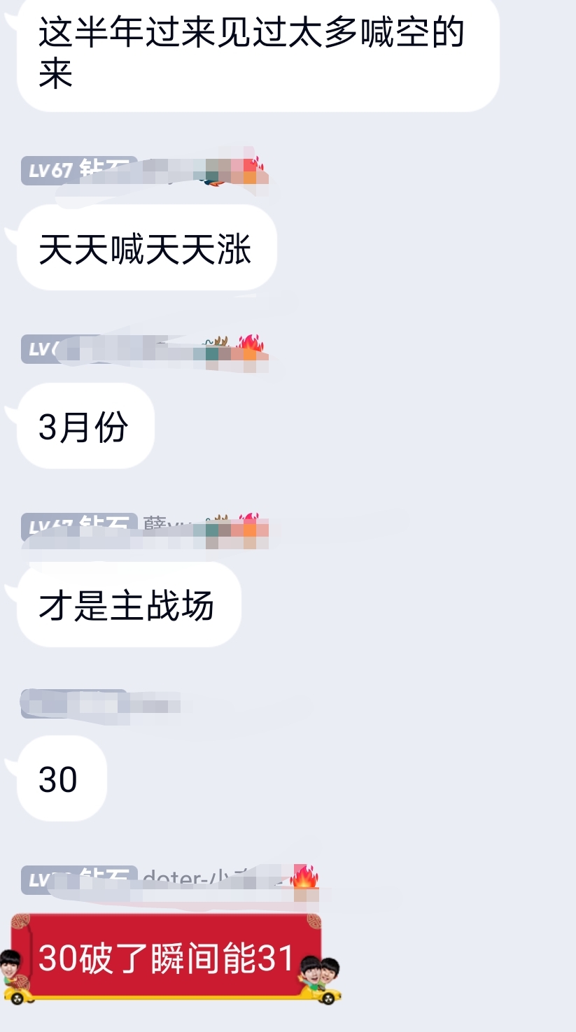 [波卡生态听风说币第一百一十篇]牛年大吉！牛气冲天！耐得住寂寥，才有收获