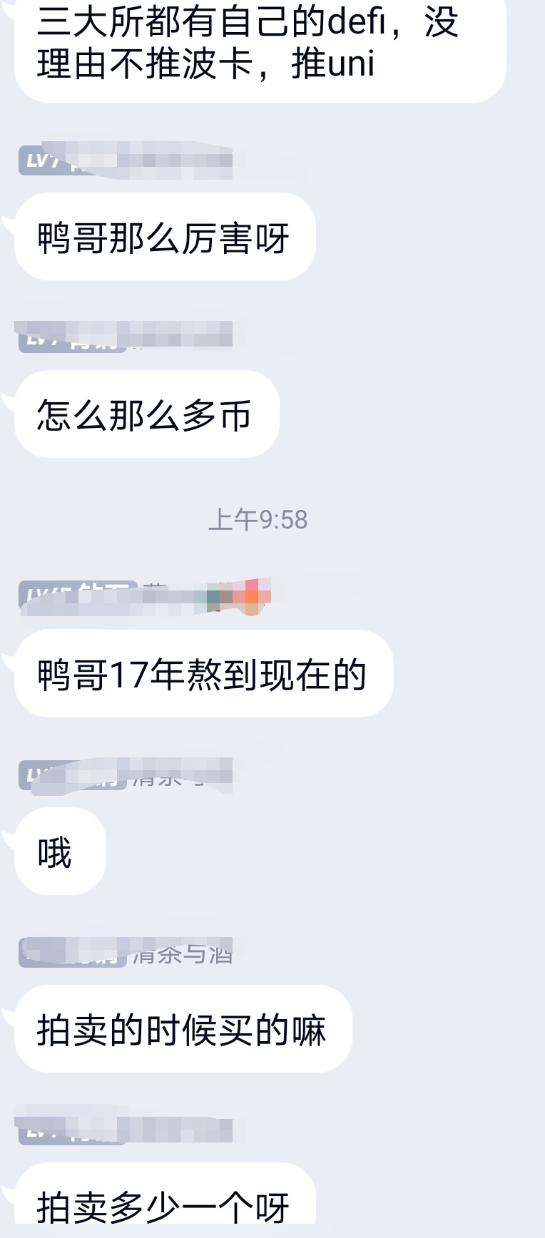 [波卡生态听风说币第一百一十篇]牛年大吉！牛气冲天！耐得住寂寥，才有收获